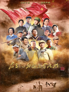右玉和她的县委书记们 右玉和她的县委书记们