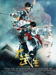 大武生07版 大武生07版