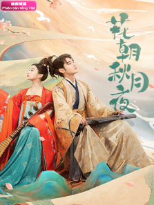 花朝秋月夜越南语版 花朝秋月夜越南语版