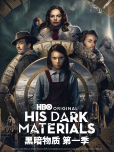 黑暗物质第一季HisDarkMaterialsSeason1 黑暗物质第一季HisDarkMaterialsSeason1
