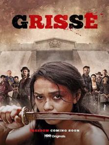浴血英雄镇Grisse