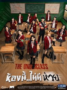 女孩别哭 女孩别哭