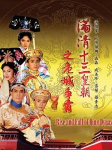 危城争霸 危城争霸