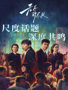 无尽的尽头 无尽的尽头