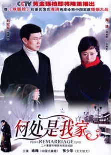 双面胶2 双面胶2