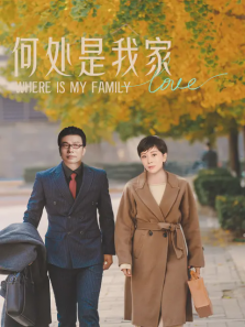 双面胶2 双面胶2