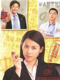 老婆大人电视剧全集