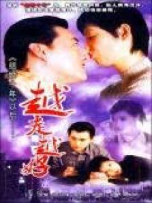 越走越好 越走越好