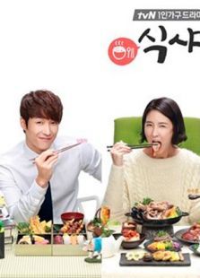 一起吃饭吧 一起吃饭吧