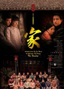 家2007 家2007
