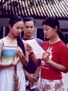 高中女生 高中女生