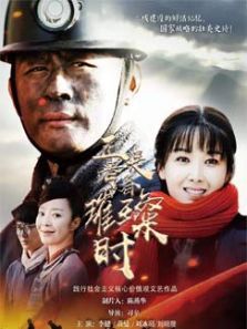 《正是青春璀璨时》 《正是青春璀璨时》