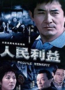 名校 名校
