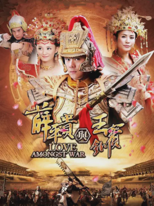 薛平贵与王宝钏 薛平贵与王宝钏