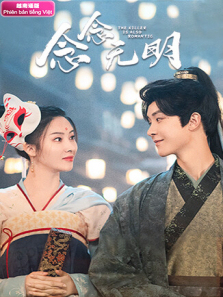 念念无明越南语版 念念无明越南语版