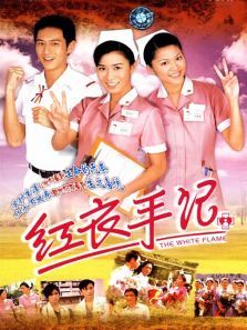 红衣手记普通话版 红衣手记普通话版