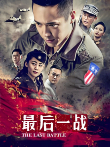 ���һս 45����