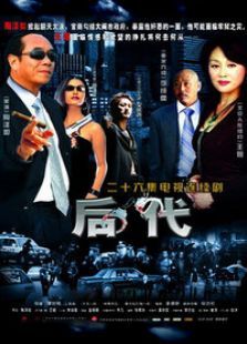 后代 后代