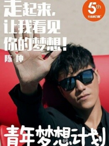 行走群像 行走群像