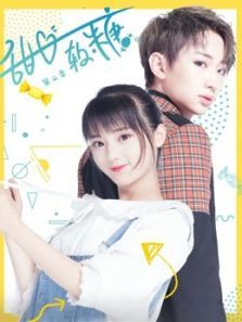 甜心软糖第二季 甜心软糖第二季