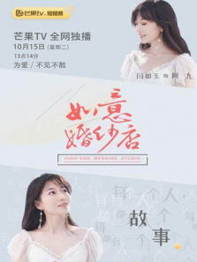 如意婚纱店 如意婚纱店