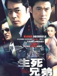生于六十年代 生于六十年代