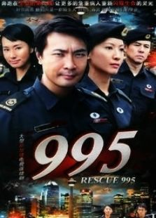 995 995