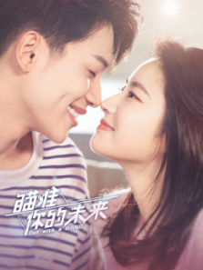 瞄准你的未来 瞄准你的未来