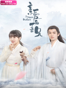 亲爱的吾兄越南语版 亲爱的吾兄越南语版