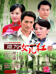 ��ΪŮ����