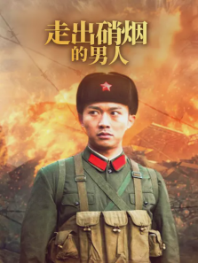 男人的天堂 男人的天堂