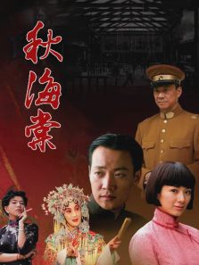 秋海棠 秋海棠