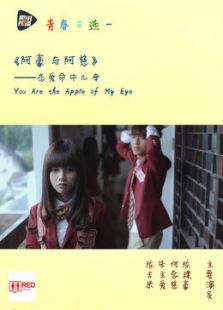 青春三选一 青春三选一