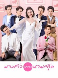 小姐芳名上 小姐芳名上