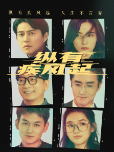 我们的日子 我们的日子