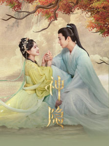 神隐 神隐