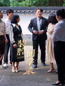 装腔同学录 装腔同学录