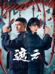 遮云 遮云