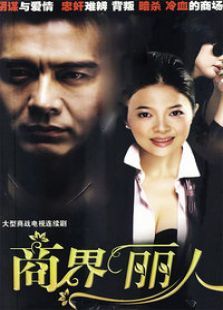 在梦中我失去了你 在梦中我失去了你