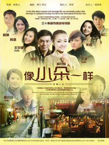 像小朵一样 像小朵一样