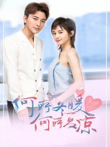 何所冬暖何所夏凉DVD版 何所冬暖何所夏凉DVD版
