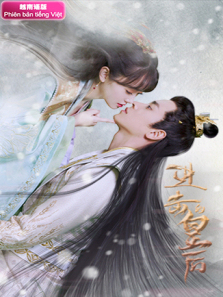 进击的皇后越南语版 进击的皇后越南语版