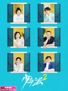 少年派2越南语版 少年派2越南语版