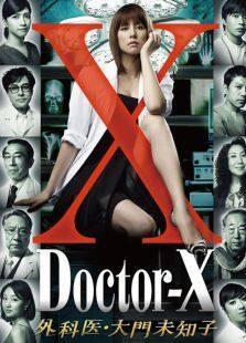 DoctorX1电视剧全集
