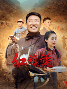 红旗渠 红旗渠