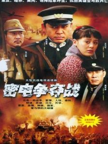 红灯记电视剧 红灯记电视剧