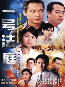 壹号皇庭第五部 壹号皇庭第五部