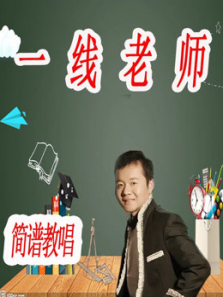 零基础学基本乐理知识 零基础学基本乐理知识