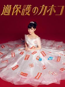 温室里的加穗子 温室里的加穗子