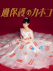 温室里的加穗子 温室里的加穗子